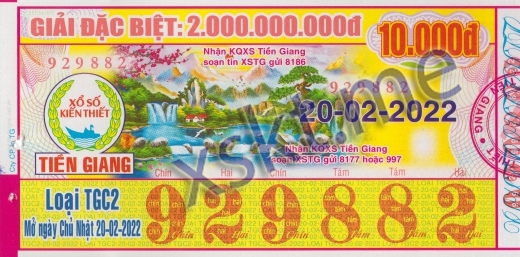 Mẫu vé sô xổ số Tiền Giang ngày 20/2/2022