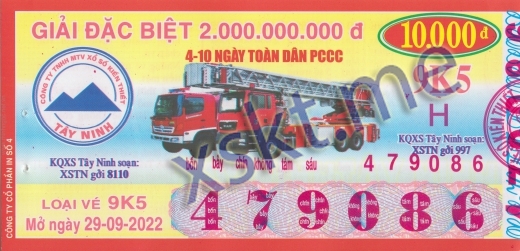Mẫu vé sô xổ số Tây Ninh ngày 29/9/2022