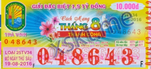 Mẫu vé sô xổ số Trà Vinh ngày 19/8/2016
