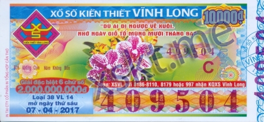 Mẫu vé sô xổ số Vĩnh Long ngày 7/4/2017