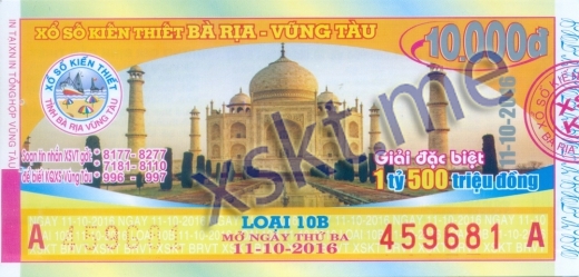Mẫu vé sô xổ số Vũng Tàu ngày 11/10/2016