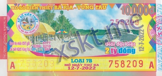 Mẫu vé sô xổ số Vũng Tàu ngày 12/7/2022