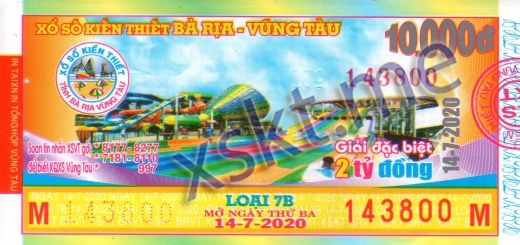 Mẫu vé sô xổ số Vũng Tàu ngày 14/7/2020
