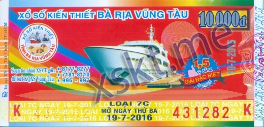 Mẫu vé sô xổ số Vũng Tàu ngày 19/7/2016