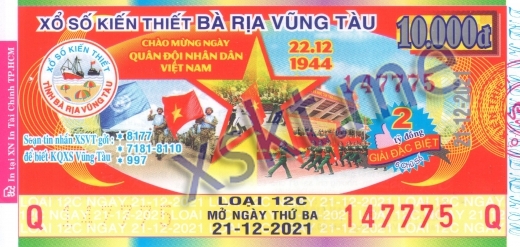 Mẫu vé sô xổ số Vũng Tàu ngày 21/12/2021