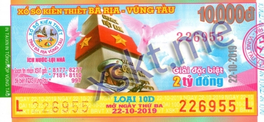 Mẫu vé sô xổ số Vũng Tàu ngày 22/10/2019