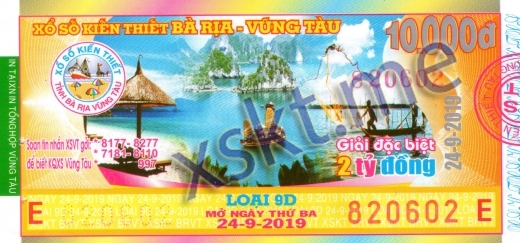 Mẫu vé sô xổ số Vũng Tàu ngày 24/9/2019
