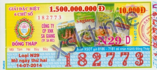 Mẫu vé sô xổ số Đồng Tháp ngày 14/7/2014