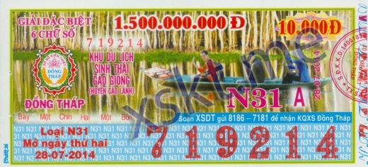 Mẫu vé sô xổ số Đồng Tháp ngày 28/7/2014
