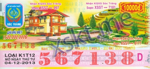 Mẫu vé sô xổ số Sóc Trăng ngày 4/12/2013