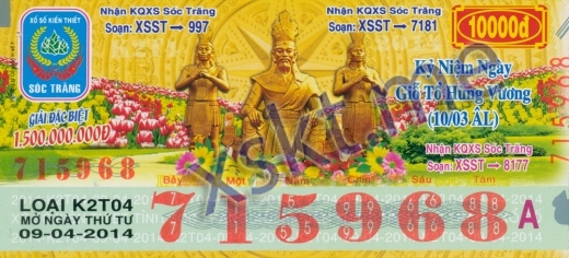 Mẫu vé sô xổ số Sóc Trăng ngày 9/4/2014
