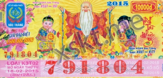 Mẫu vé sô xổ số Sóc Trăng ngày 18/2/2015